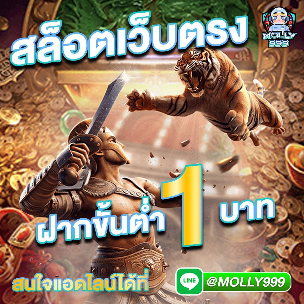 m98bet เข้าร่วมโปรแกรมสะสมยอด เล่นเยอะ รับเยอะ