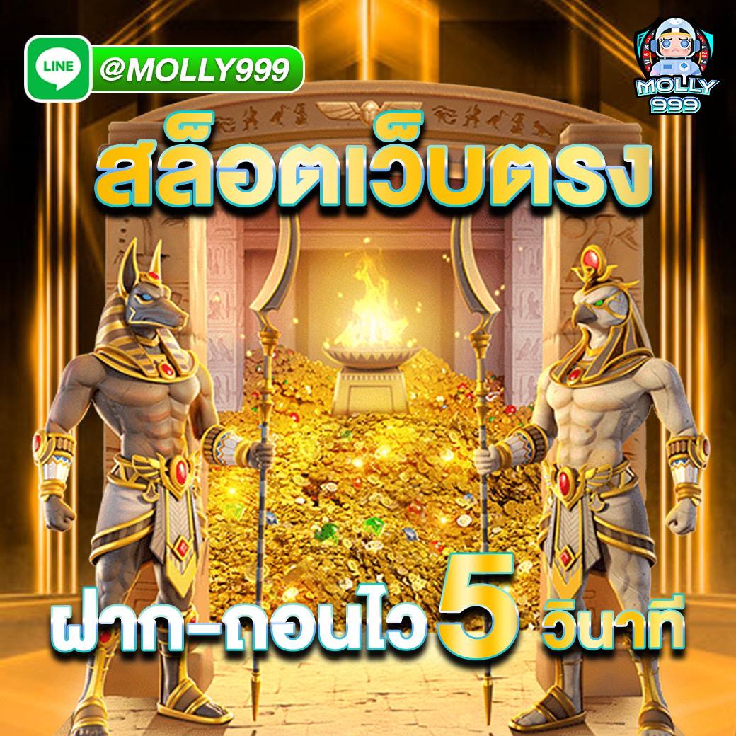 m98bet ฝากครบทุก 5 ครั้ง รับโบนัสฟรีอีก 500 บาท